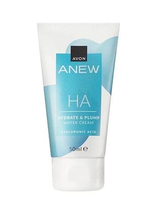 Крем-гель для обличчя "зволоження і пружність" avon anew, 50 ml