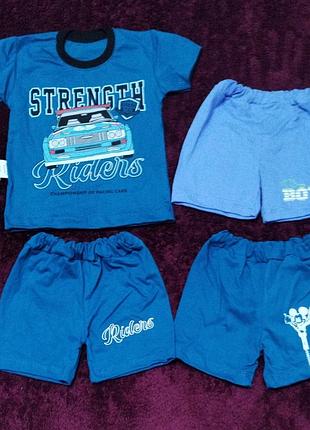 Костюм та шорти для хлопчика.