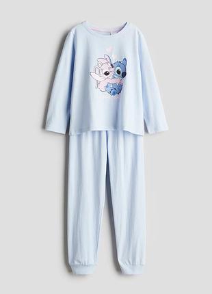 Классная пижамка стэчь