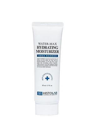 Histolab water-max hydrating moisturizer зволожувальна емульсія-крем,80ml