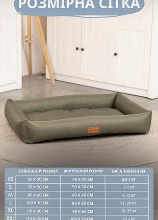 Лежак для собак, водонепроницаемый лежак лежанка со съемным чехлом