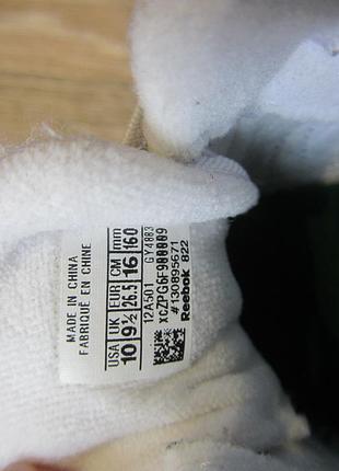 Кросівки дітям 7