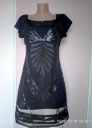 Гламурне вечірня сукня з паєтками.