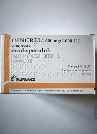 Витамины кальций 600мг + d3 2000