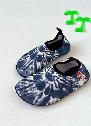 Аквашузи 26 р-р