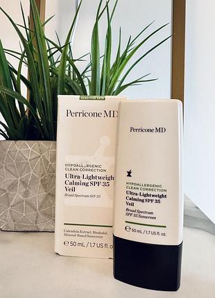 Сонцезахисний крем perricone md hypoallergenic clean correction spf35 50 мл / сонцезахист спф spf
