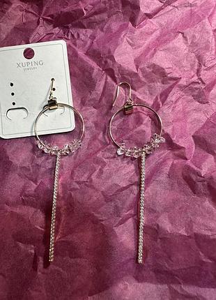 Длинные серьги