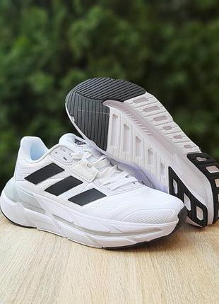 Кроссовки adidas adistar 2.0 running белые с черным