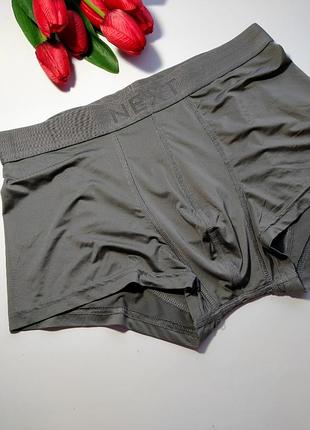 Сірі чоловічі труси next, розмір м