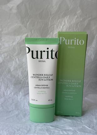 Солнцезащитный лосьон с центеллой purito seoul wonder releaf centella day sun lotion 60 ml