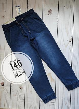 Pepperts джинси джогери 146 р на хлопчика штани джинсы на мальчика джоггеры
