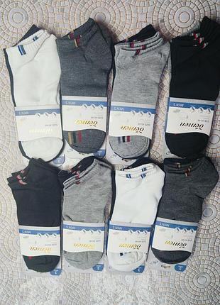 Набор мужских хлопковых носков 3-х паров