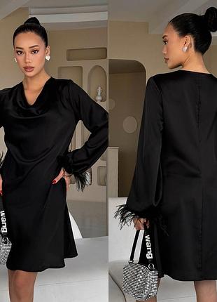 Шелковое черное платье мини свободного приталенного кроя с перьями на рукавах