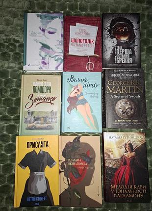 Продам книги в хорошем состоянии