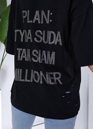 Футболка 019