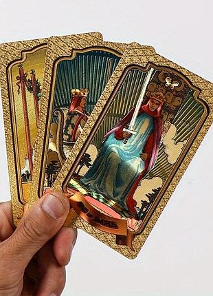Таро райдера уейта золота колода класичне таро