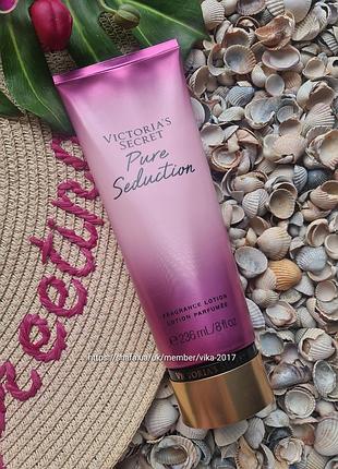 Парфумований лосьйон для тіла pure seduction victorias secret