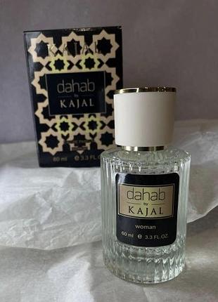 Парфуми жіночі kajal dahab ❤️