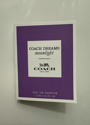 Пробник парфюма