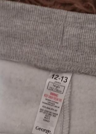 Спортивные штаны