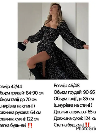 Женское платье софт в принт с разрезом 4 цвета 42-44, 46-48 rin1557-270aве