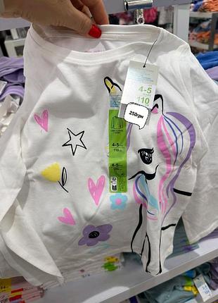 Реглан лонгслив