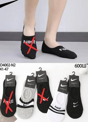 Чоловічі бавовняні сліди/следы з логотипом nike. єдиний розмір 41-47.