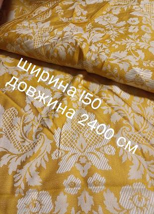 Тканина на штори