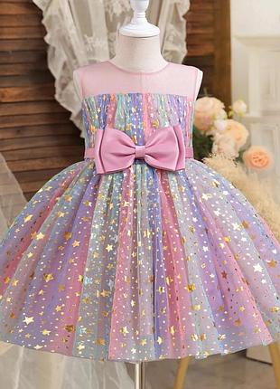 Блискуча рожева святкова сукня