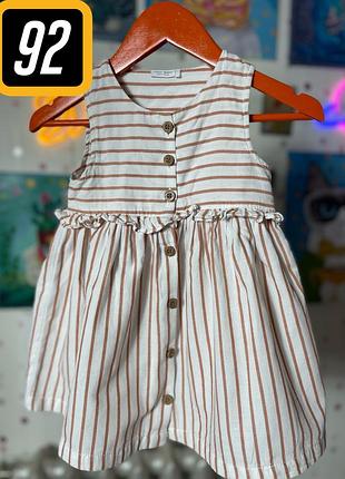 Смугастий сарафан бренду next