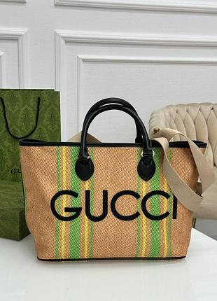 Сумка шоппер с ручками и плечевым ремнем люкс качество