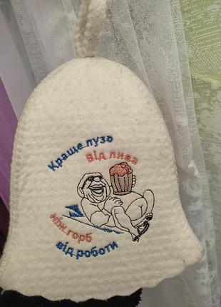 Шапка для сауны,бани с пайриотической надписью, остаток 3 шт