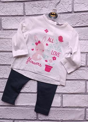 Красивый костюмчик