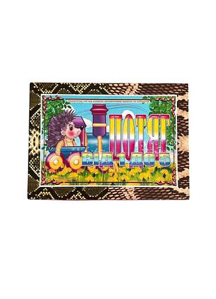 Дидактична гра