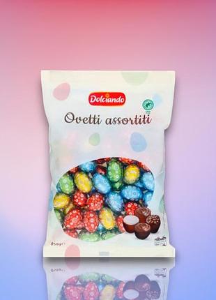 Цукерки шоколадні - крашанки dolciando ovetti assortiti 850 г
