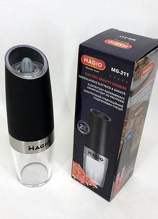 Электрический гравитационный измельчитель специй magio mg-211, мельница для соли электро молка