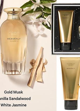 Парфумований набір