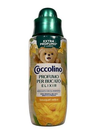 Духи для белья с эфирными маслами coccolino с ароматом летнего букета e profumo per bucato elixir bo