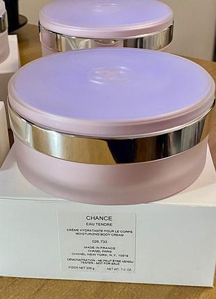 Chanel chance eau tendre body cream крем для тіла 200 ml