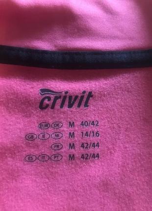 Спортивна кофта , activity 4