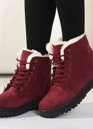 Новые сапожки 39р