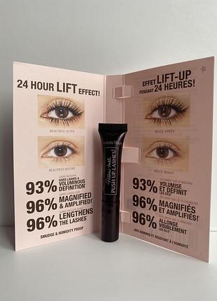 Charlotte tilbury pillow talk push up lashes! mascara — объемная и удлиняющая тушь для ресниц
