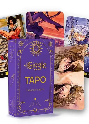 Карти таро - манара, erotic tarot of manara (українська версія)