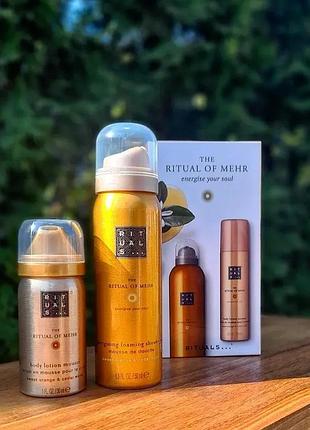 Міні-набір rituals. the ritual of mehr
