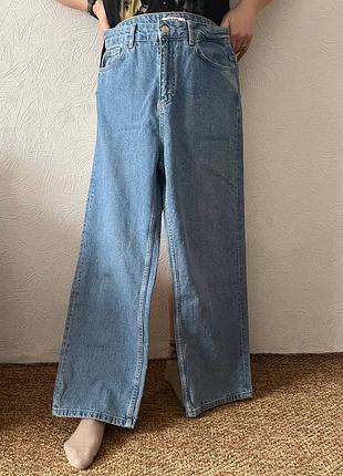 Джинсы