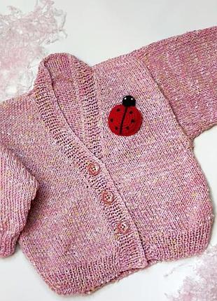 Кардиган детский