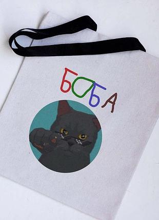 Эко сумка шоппер боба