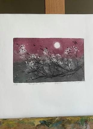 Офорт пейзаж, акватин, картина графика, гравюра, картина эхо