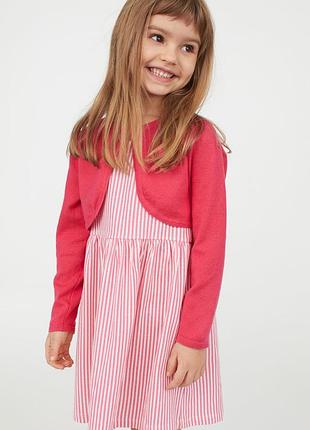 Сукня.кардіган h&m 6-8