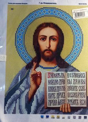 Схеми для вишивки